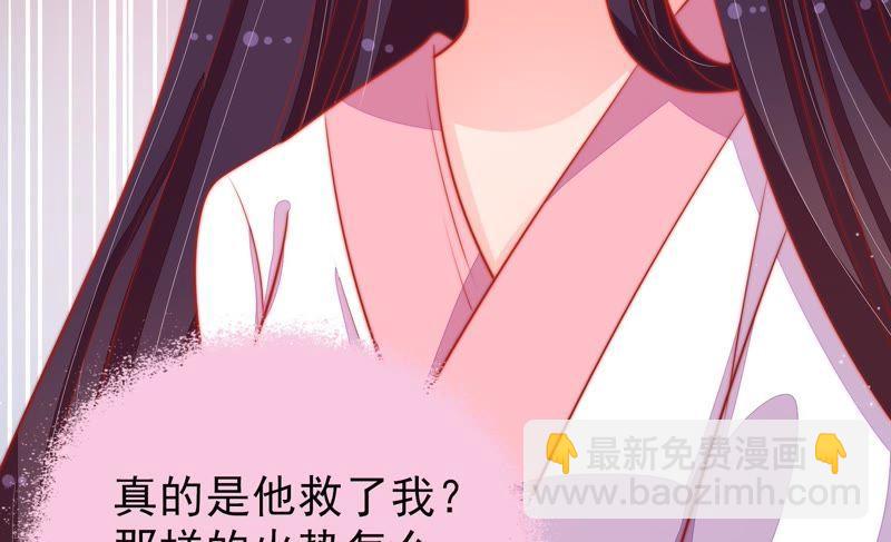 第81话 维护41