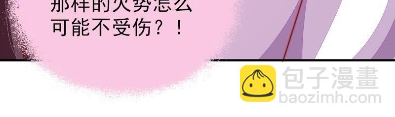 第81话 维护42