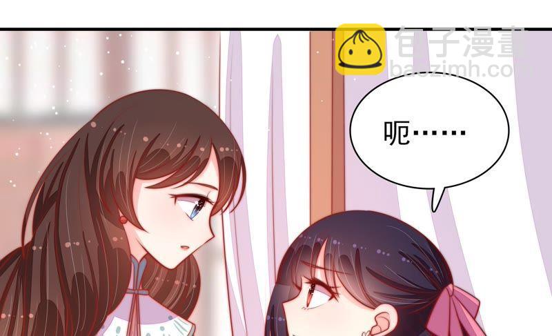 第81话 维护43
