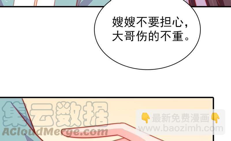 第81话 维护54