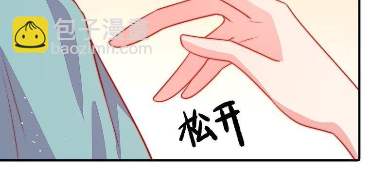 第81话 维护55