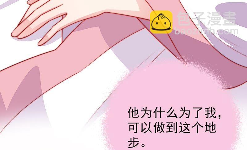 第81话 维护58