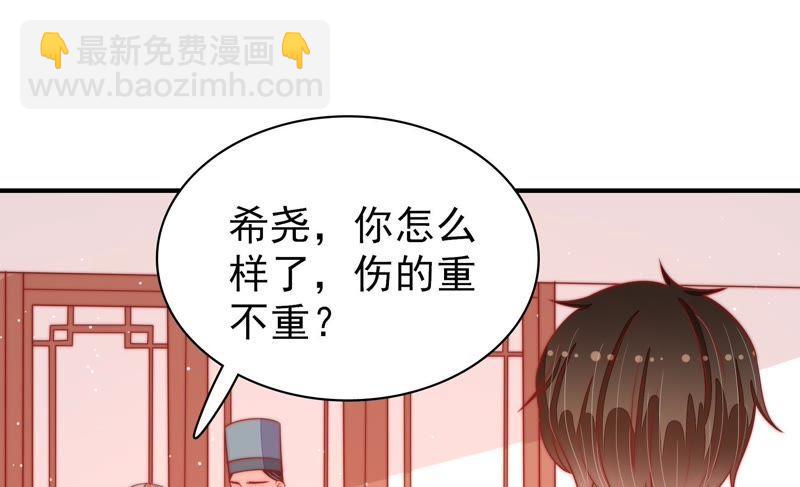 第81话 维护67