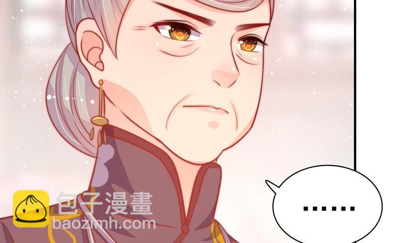 第81话 维护72