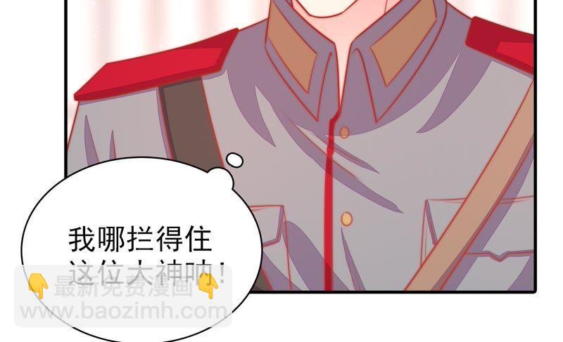 第81话 维护77