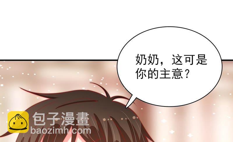 第81话 维护79