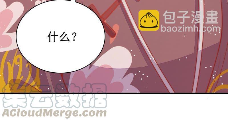 第81话 维护84