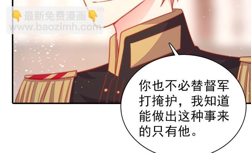 第81话 维护86