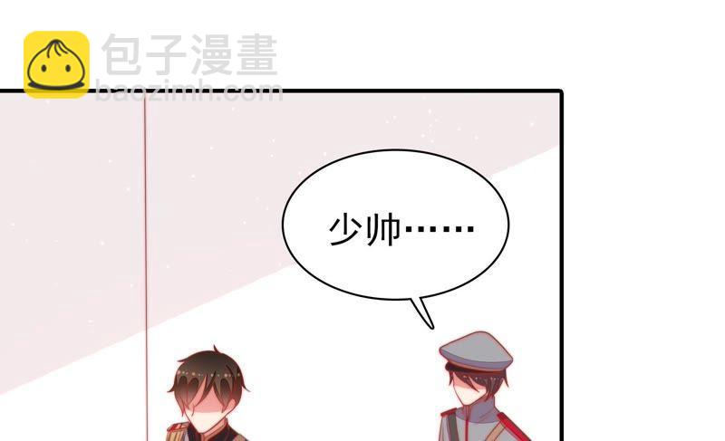 第81话 维护90