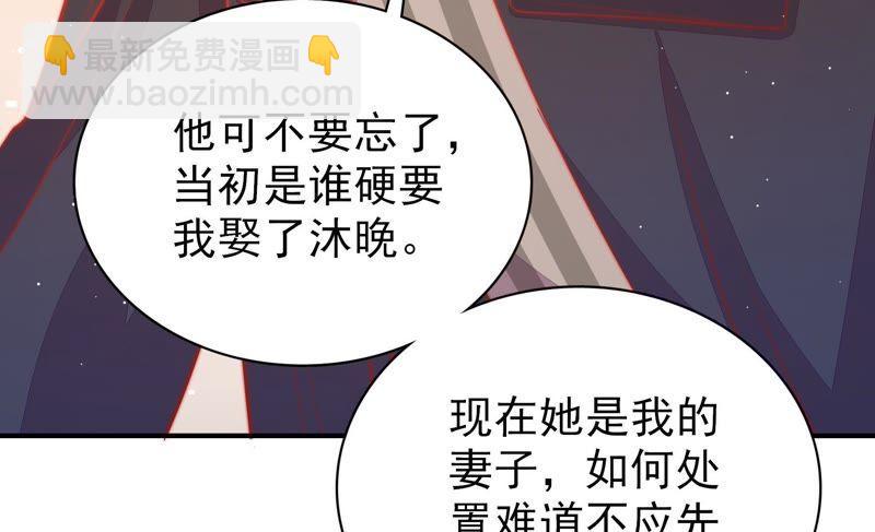 第81话 维护95