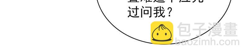 第81话 维护96