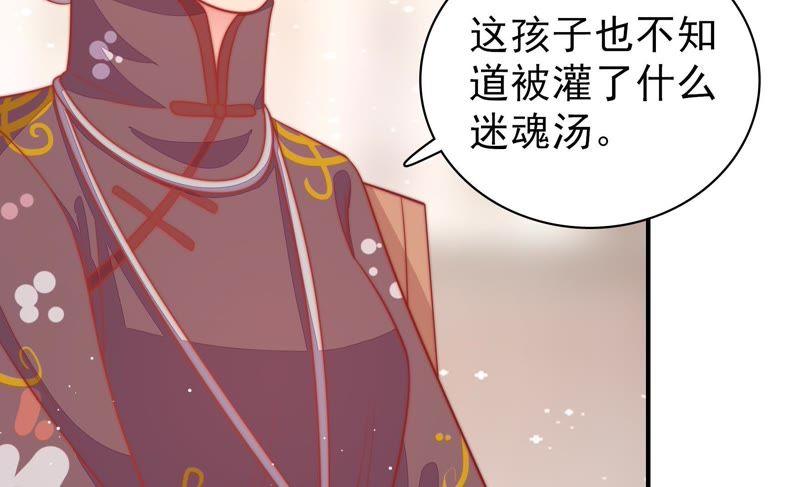 第81话 维护98