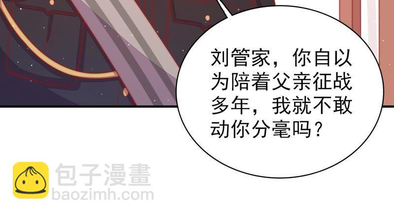 第82话 责罚10
