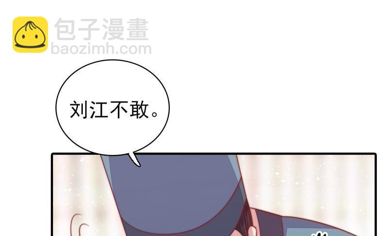 第82话 责罚11