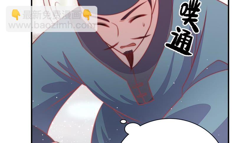 第82话 责罚12