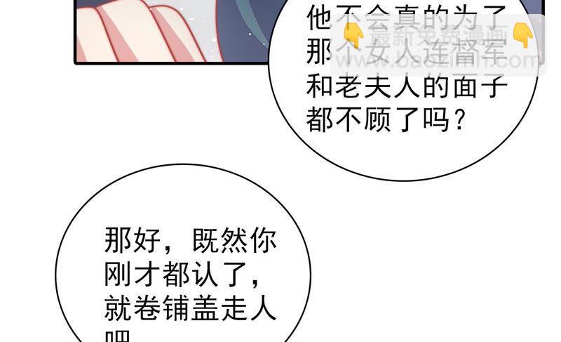 第82话 责罚13