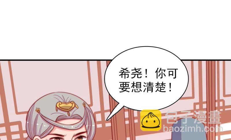 第82话 责罚17