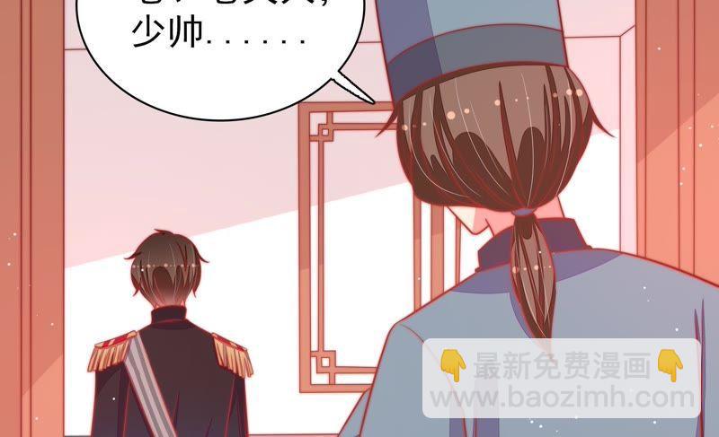 第82话 责罚20