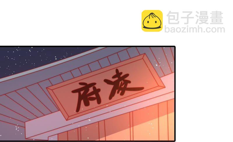 第82话 责罚27