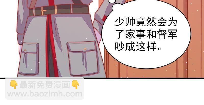 第82话 责罚30