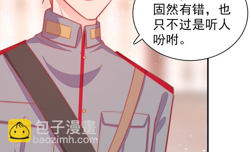 第82话 责罚37