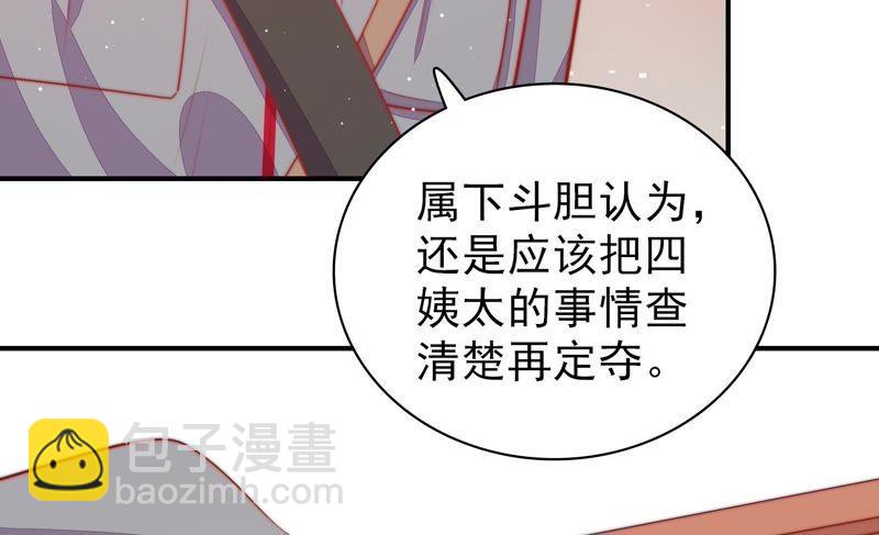 第82话 责罚38