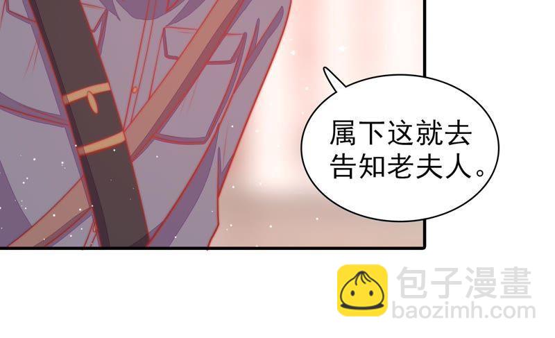 第82话 责罚46