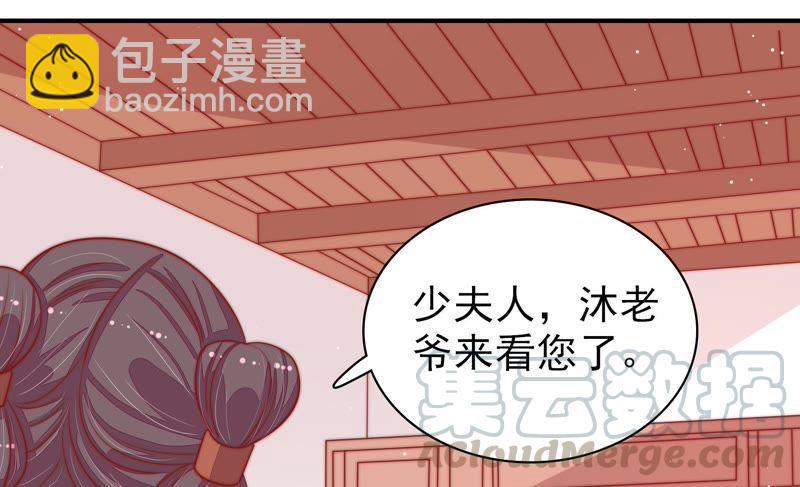 第82话 责罚49