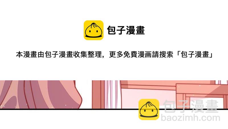 第82话 责罚55