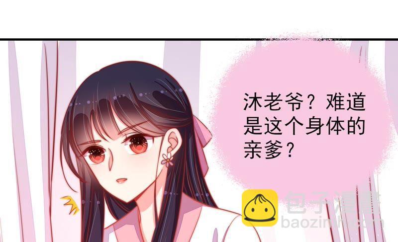 第82话 责罚56