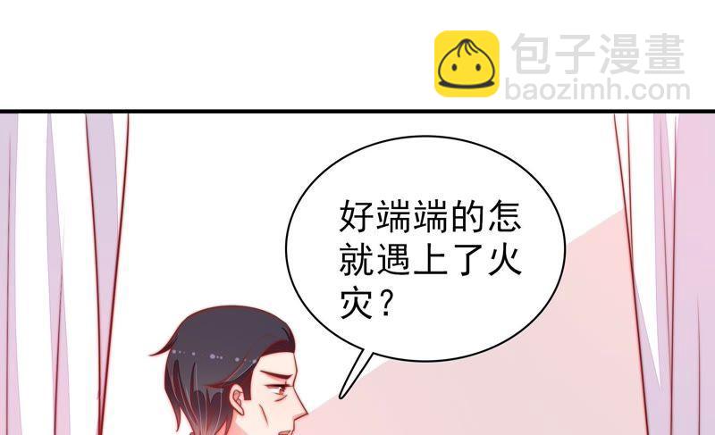 第82话 责罚68