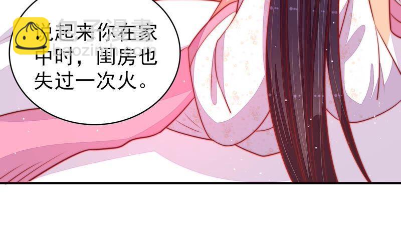 第82话 责罚70