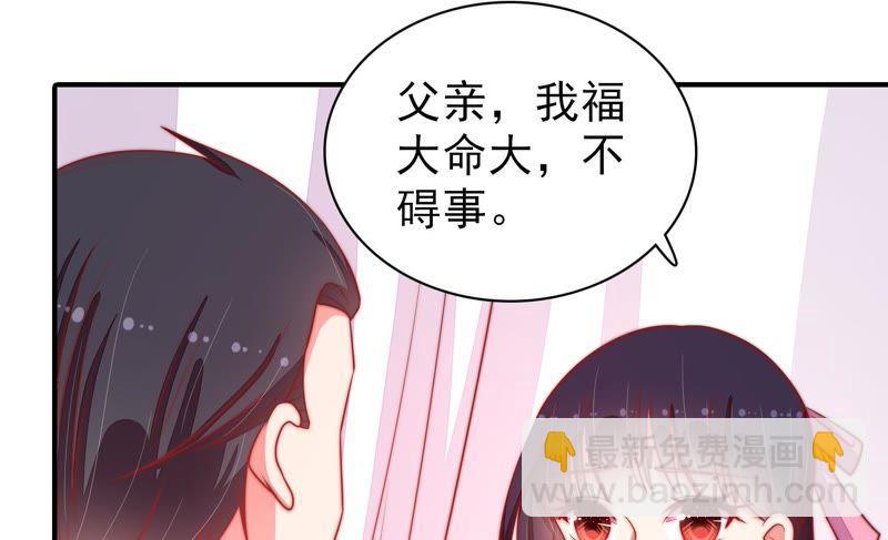 第82话 责罚71