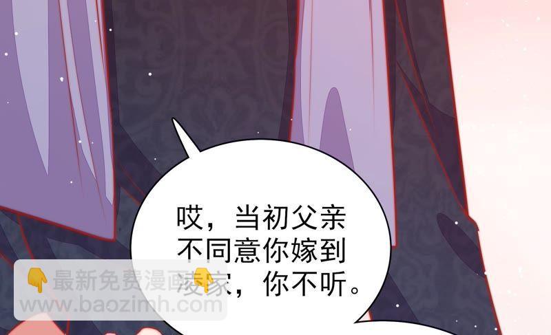 第82话 责罚76