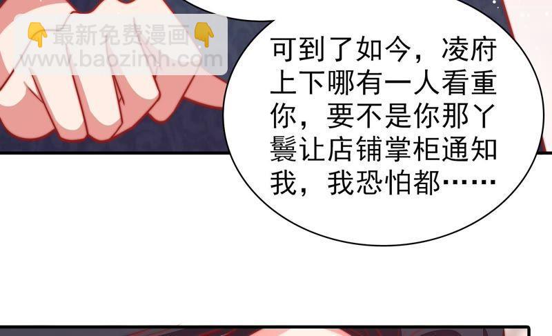 第82话 责罚77