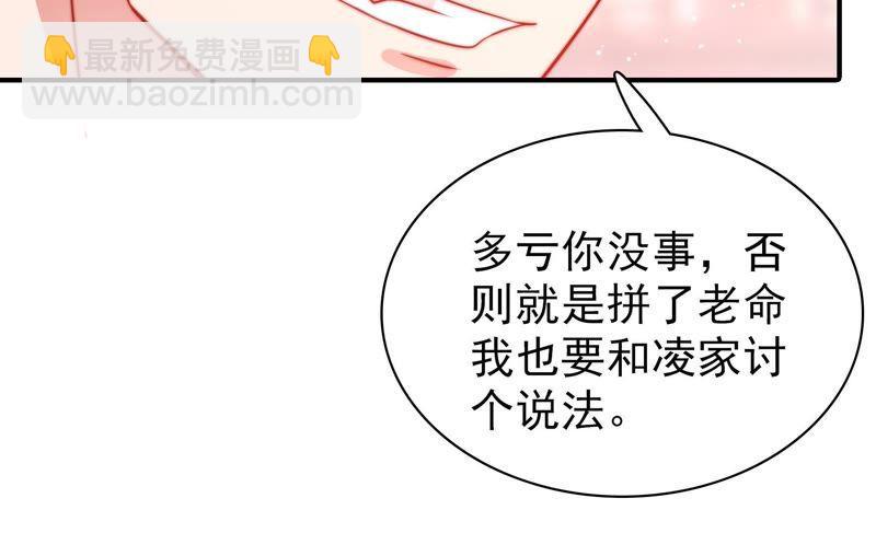 第82话 责罚79