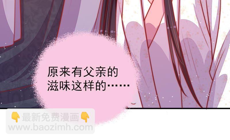 第82话 责罚85