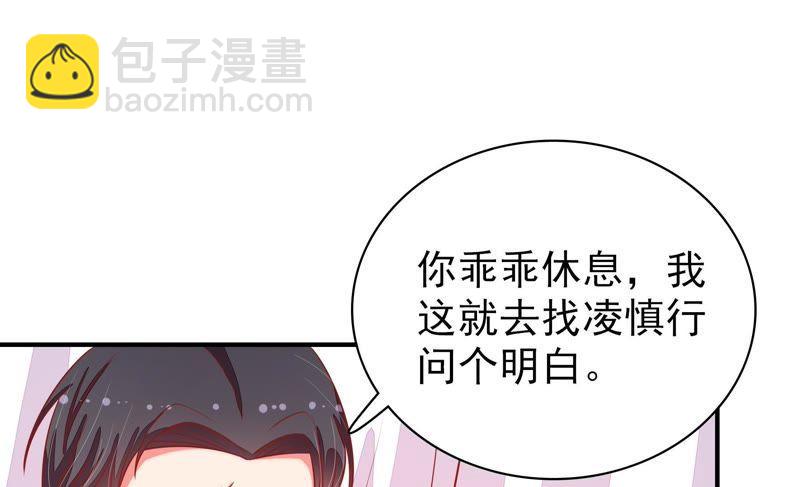 第82话 责罚87
