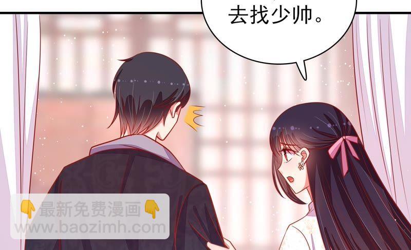 第82话 责罚90