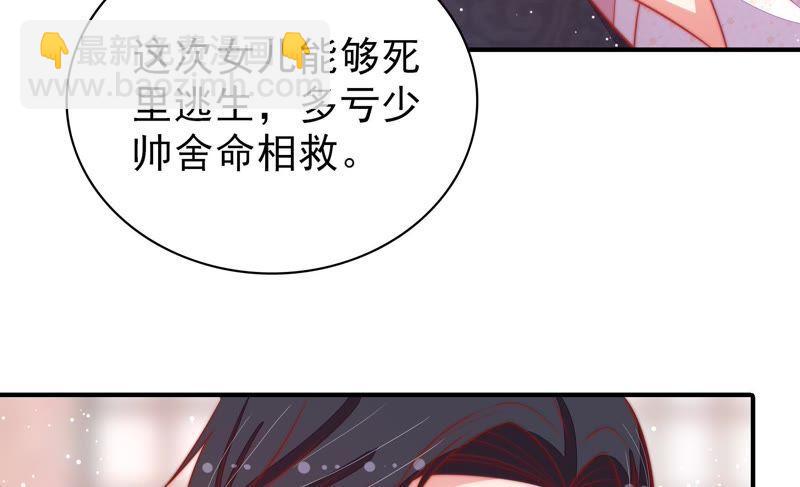 第82话 责罚94