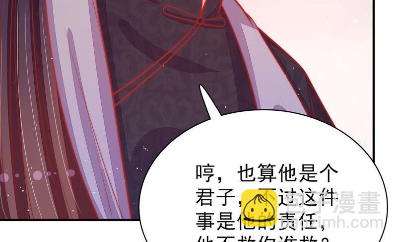第82话 责罚96