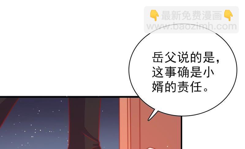 第82话 责罚98