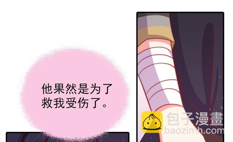 第83话 证据18