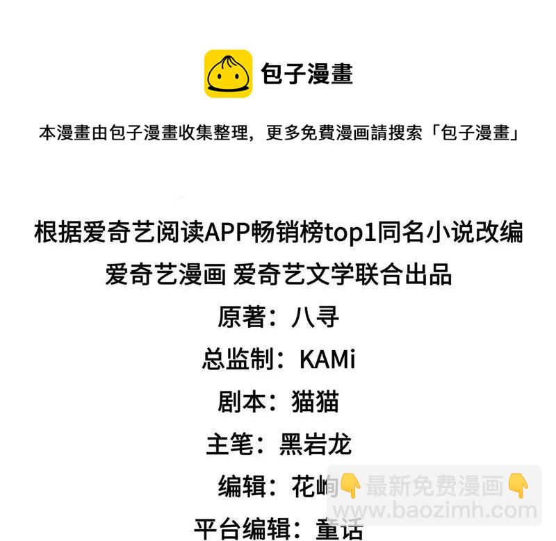 第83话 证据3