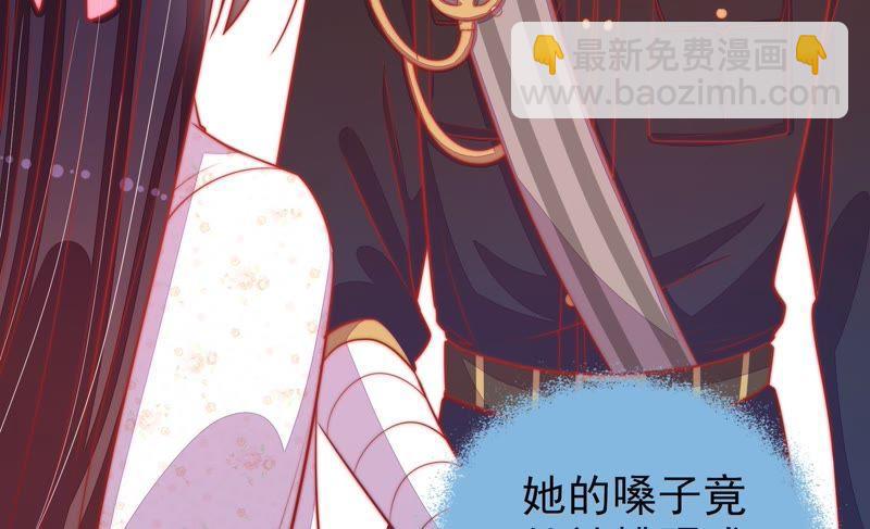 第83话 证据30