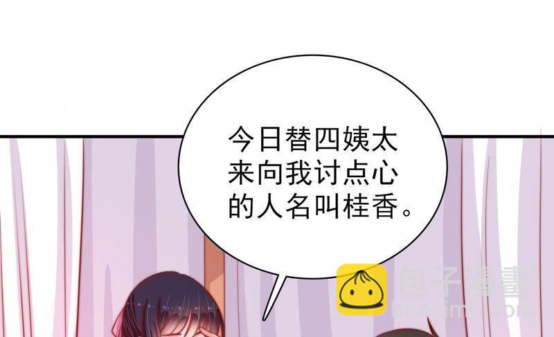 第83话 证据34