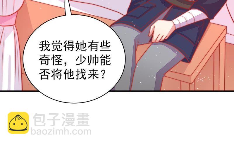 第83话 证据36