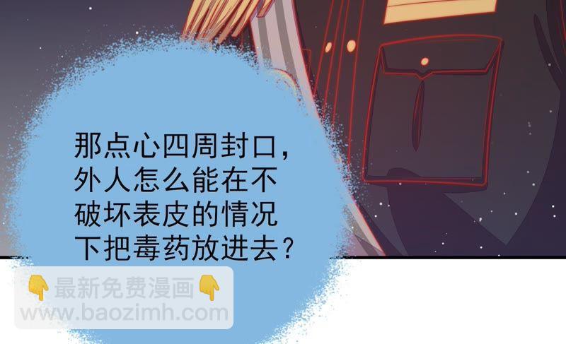 第83话 证据39