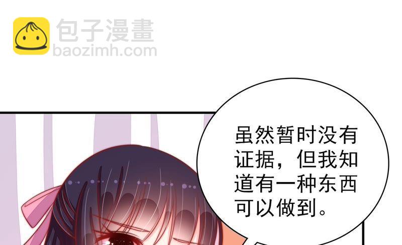 第83话 证据41