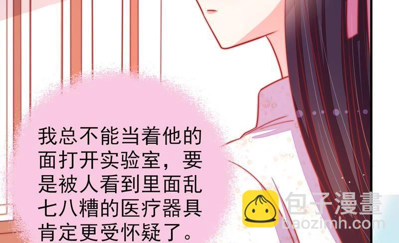 第83话 证据47